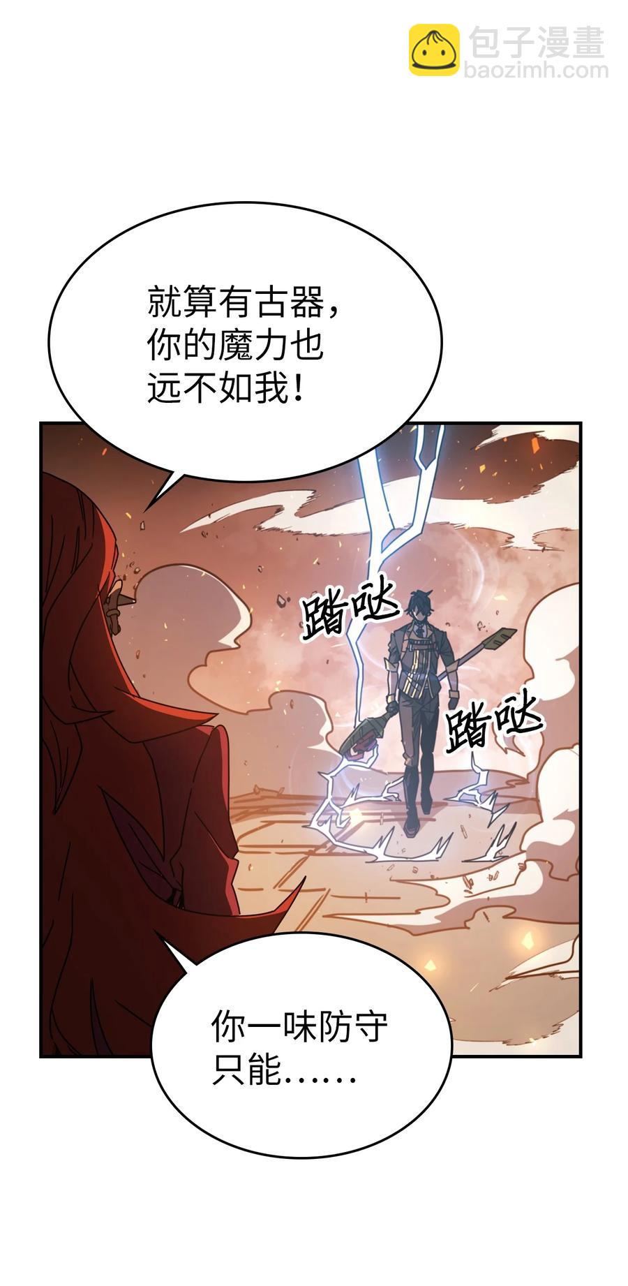 161 161(1/2)-第160话
