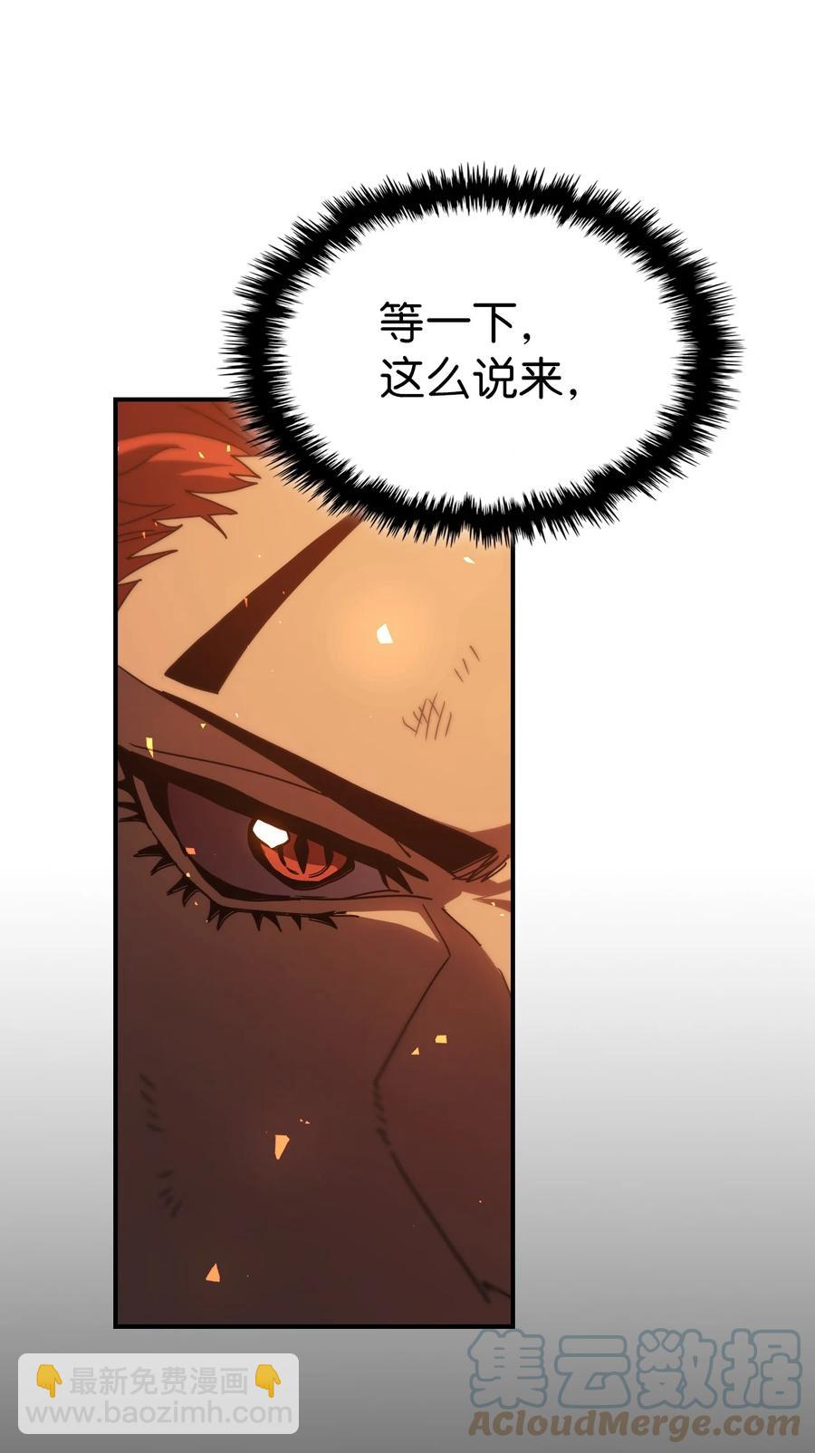 161 161(1/2)-第160话
