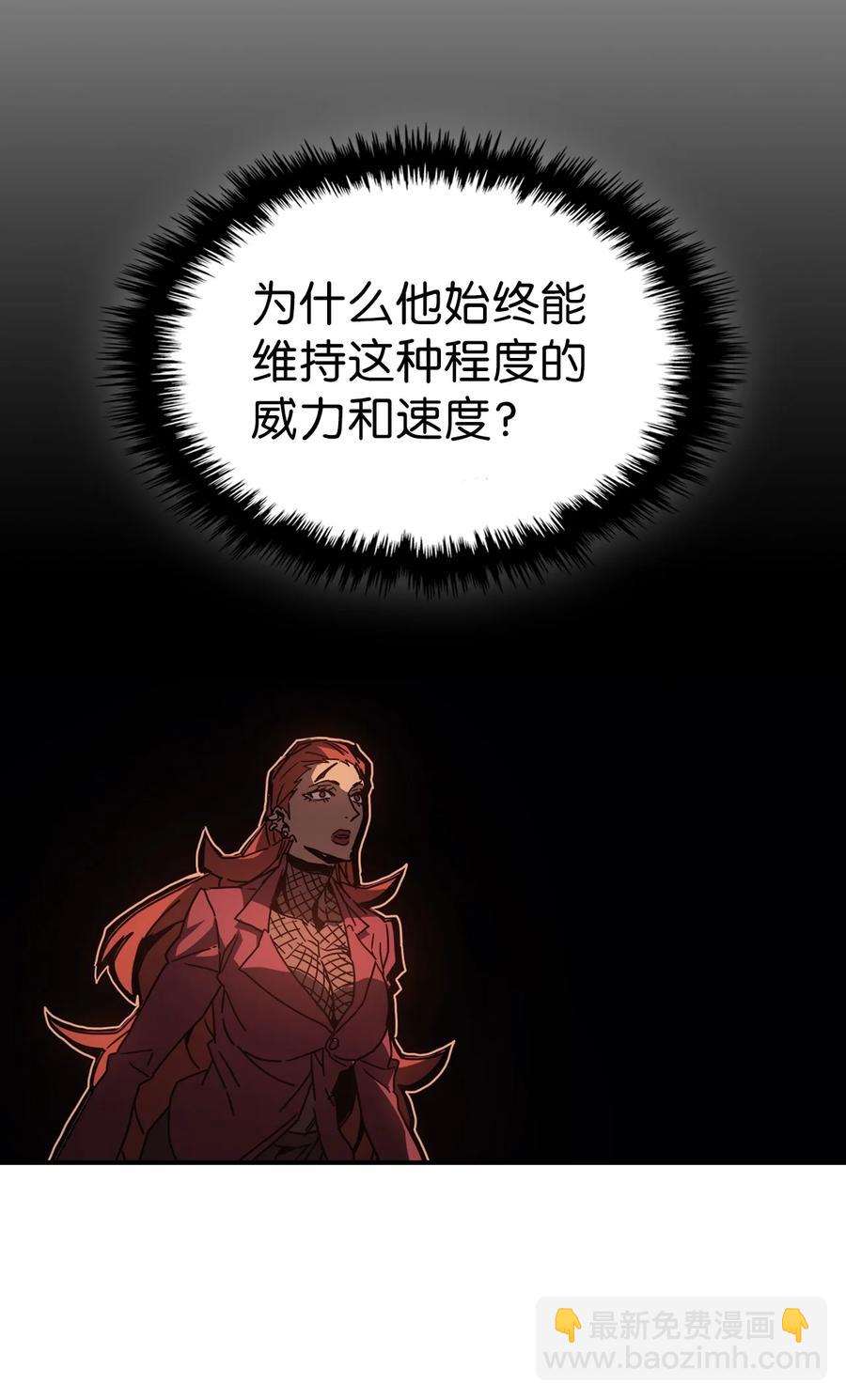 161 161(1/2)-第160话