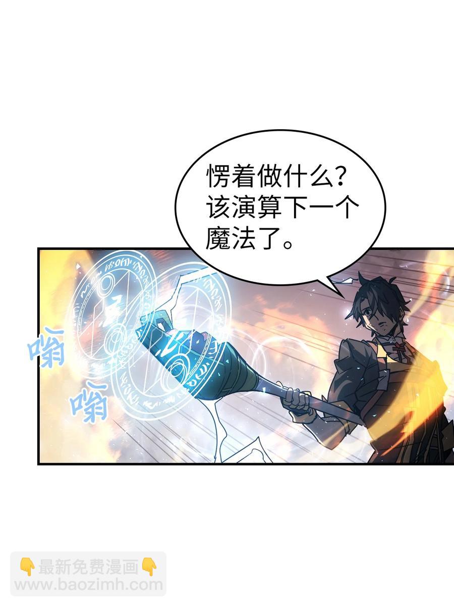 161 161(1/2)-第160话