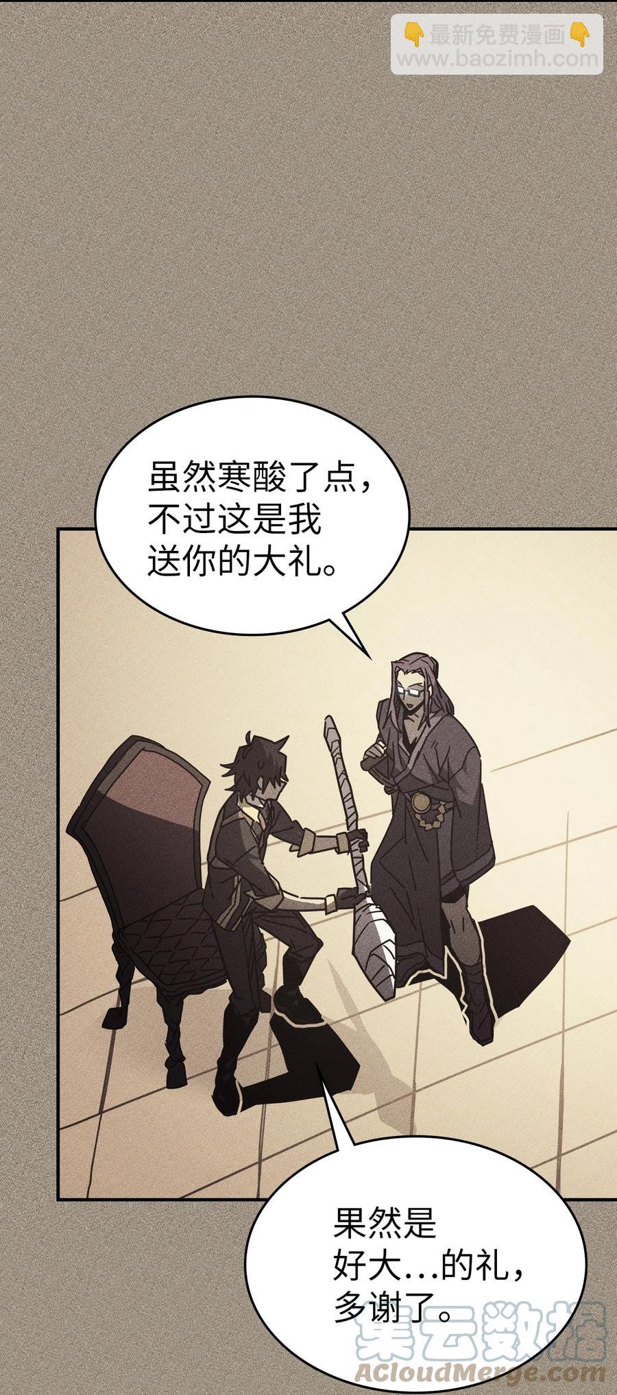 161 161(1/2)-第160话