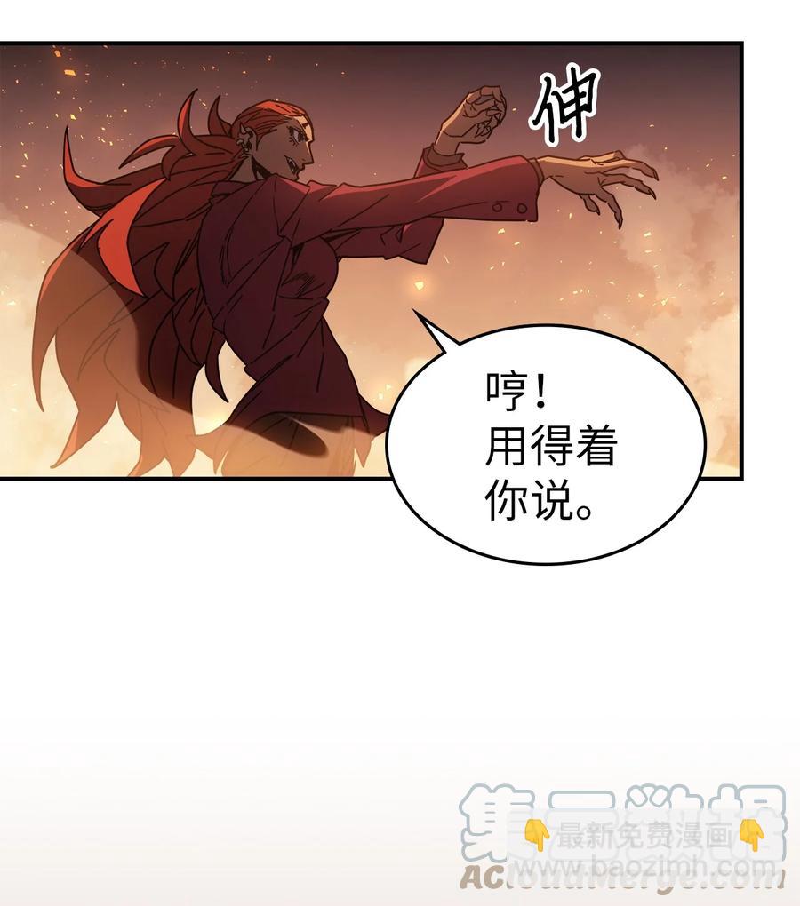 161 161(1/2)-第160话