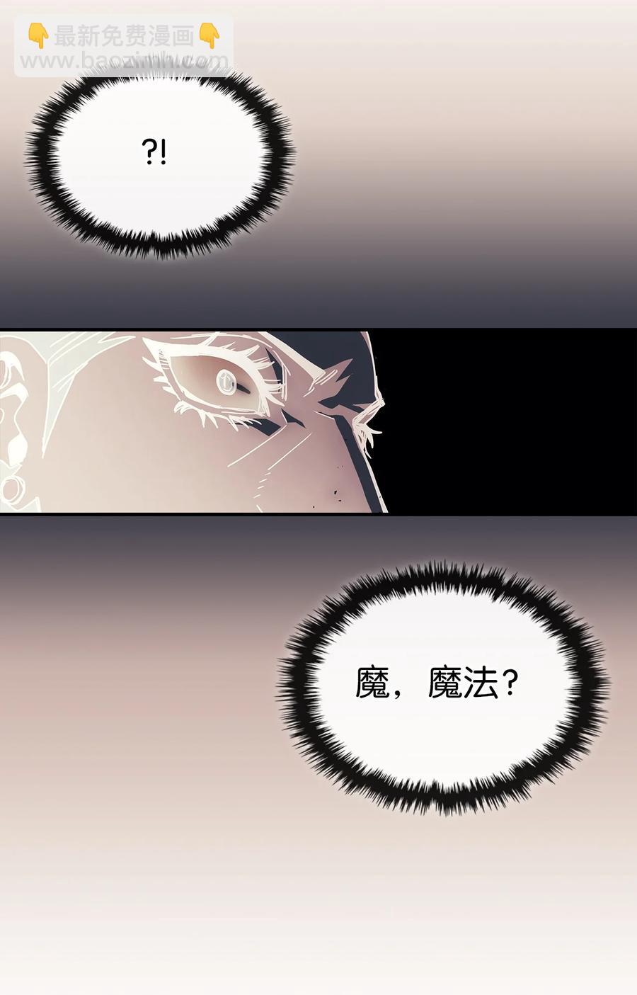 161 161(1/2)-第160话