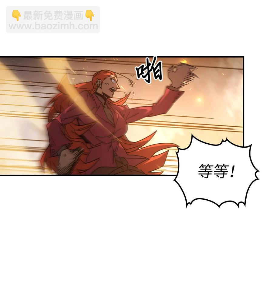 161 161(1/2)-第160话