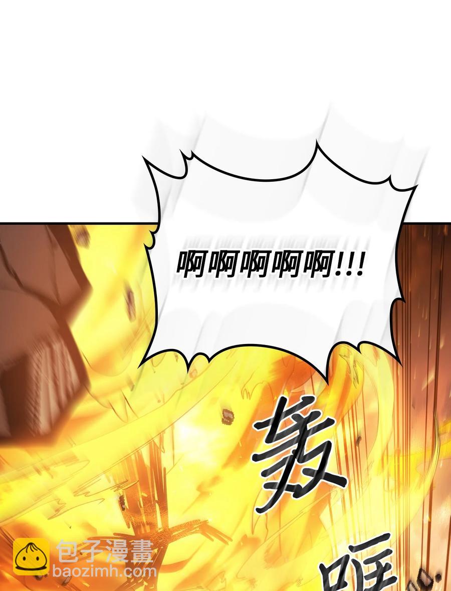 161 161(1/2)-第160话