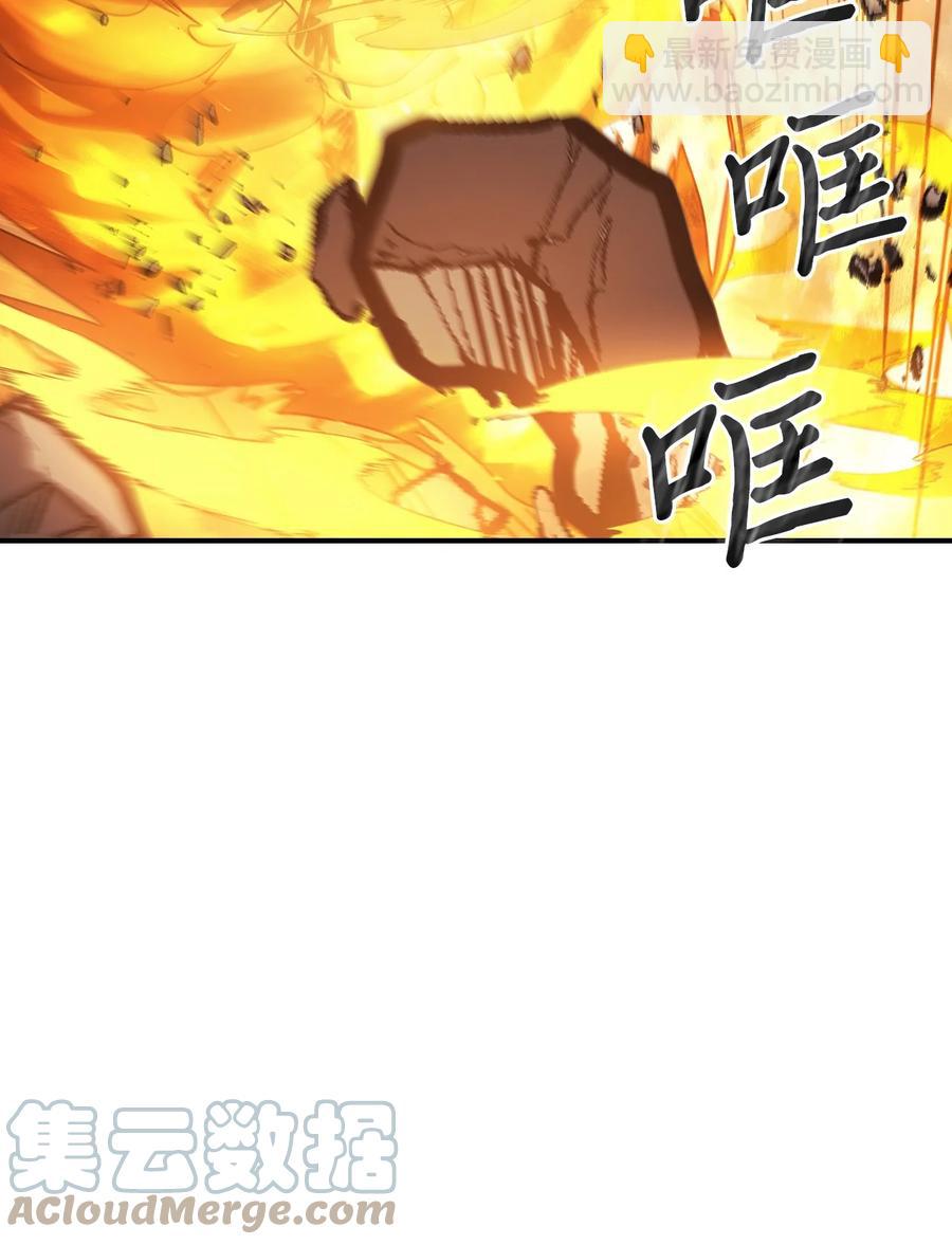 161 161(1/2)-第160话