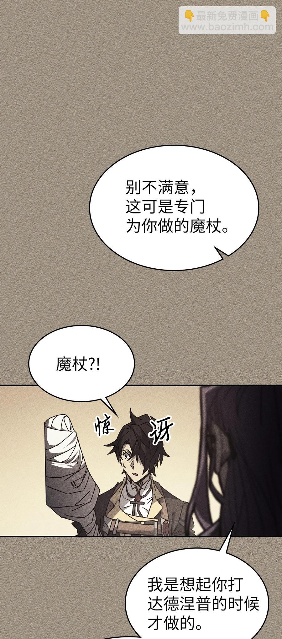 161 161(1/2)-第160话