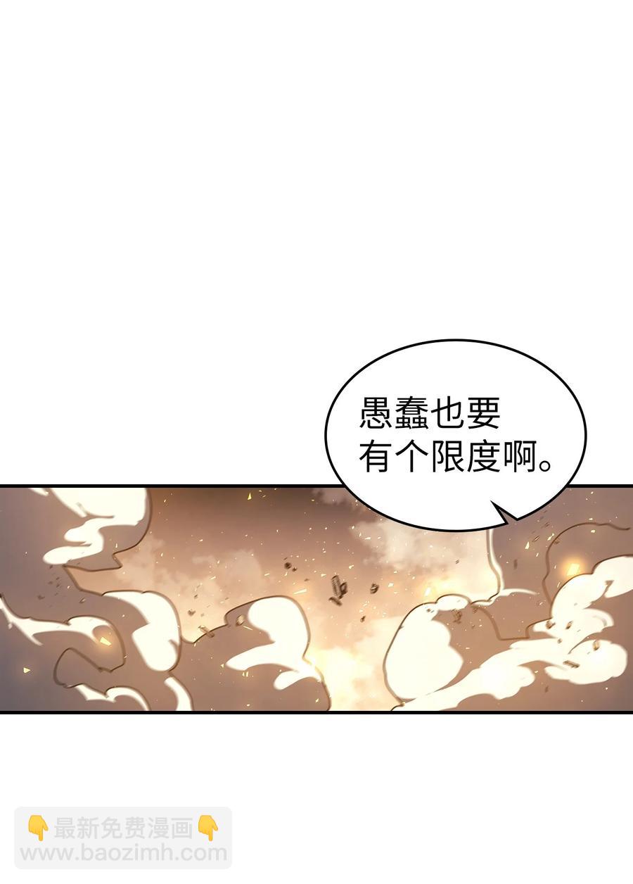 161 161(1/2)-第160话