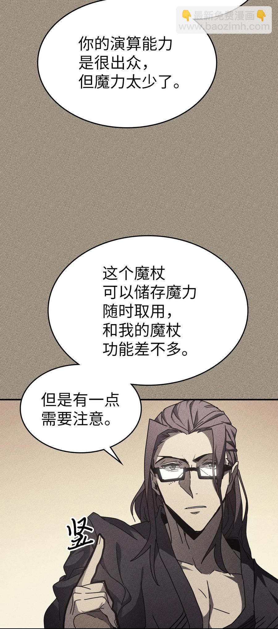 161 161(1/2)-第160话