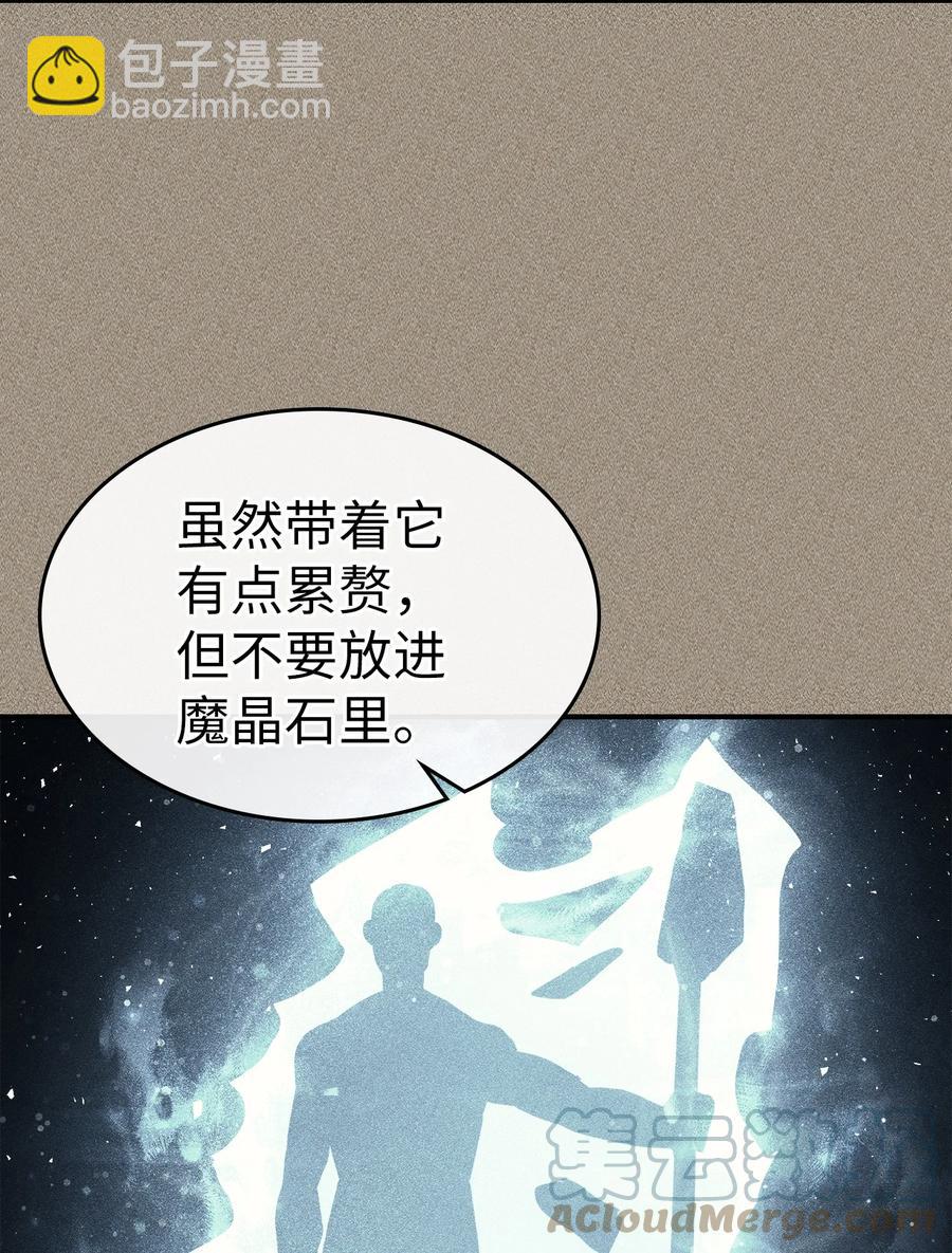 161 161(1/2)-第160话