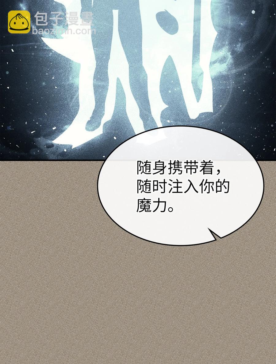 161 161(1/2)-第160话