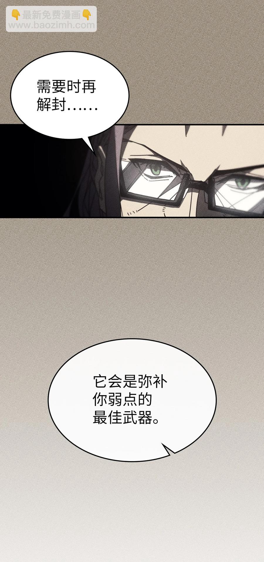 161 161(1/2)-第160话