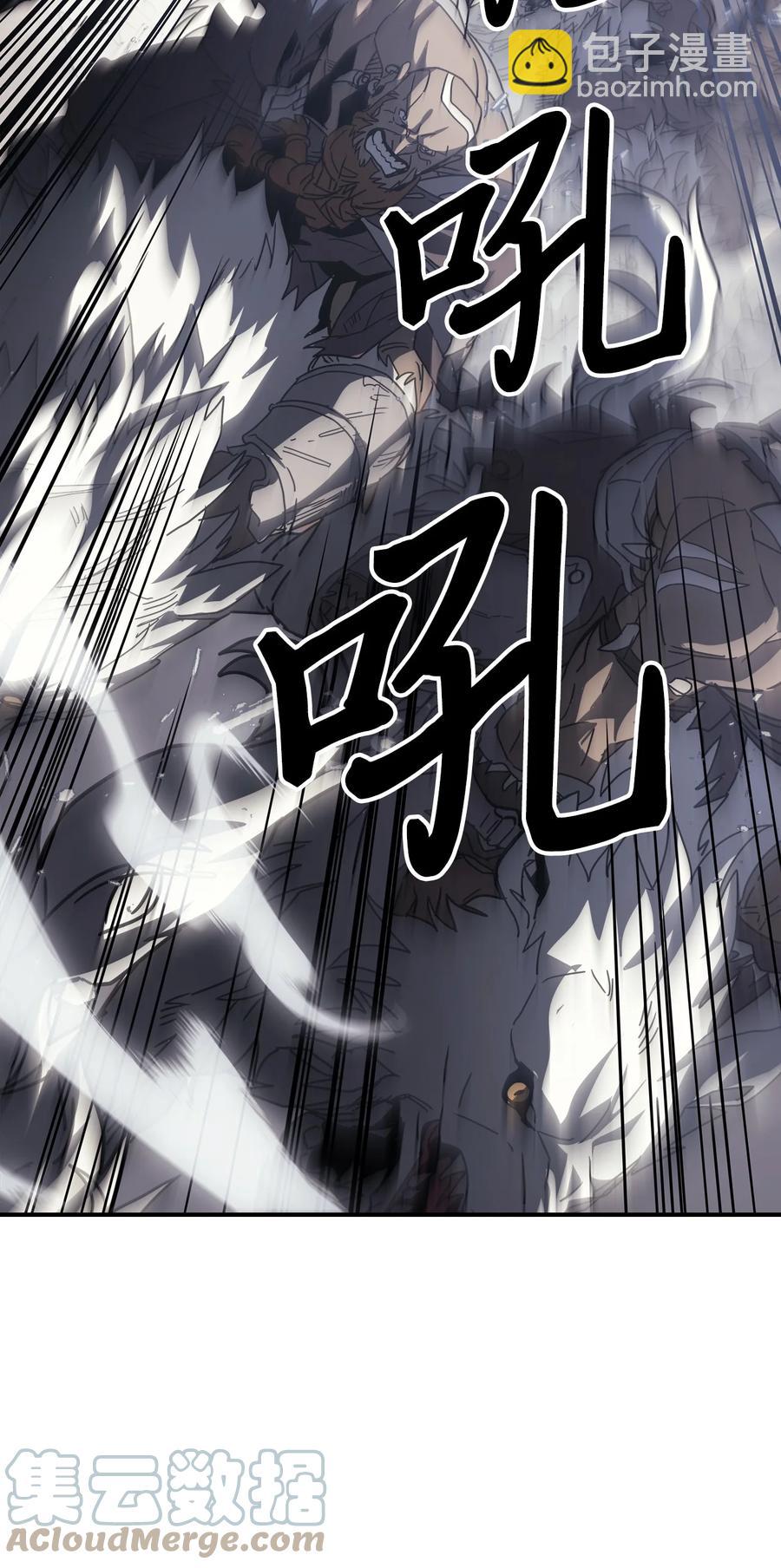 163 163(1/2)-第162话