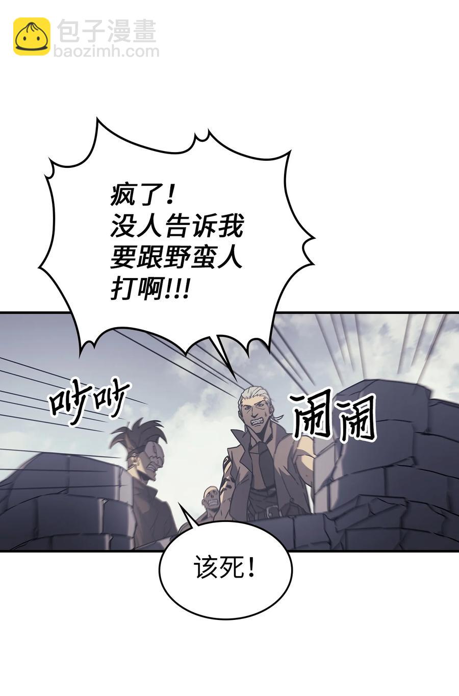 163 163(1/2)-第162话