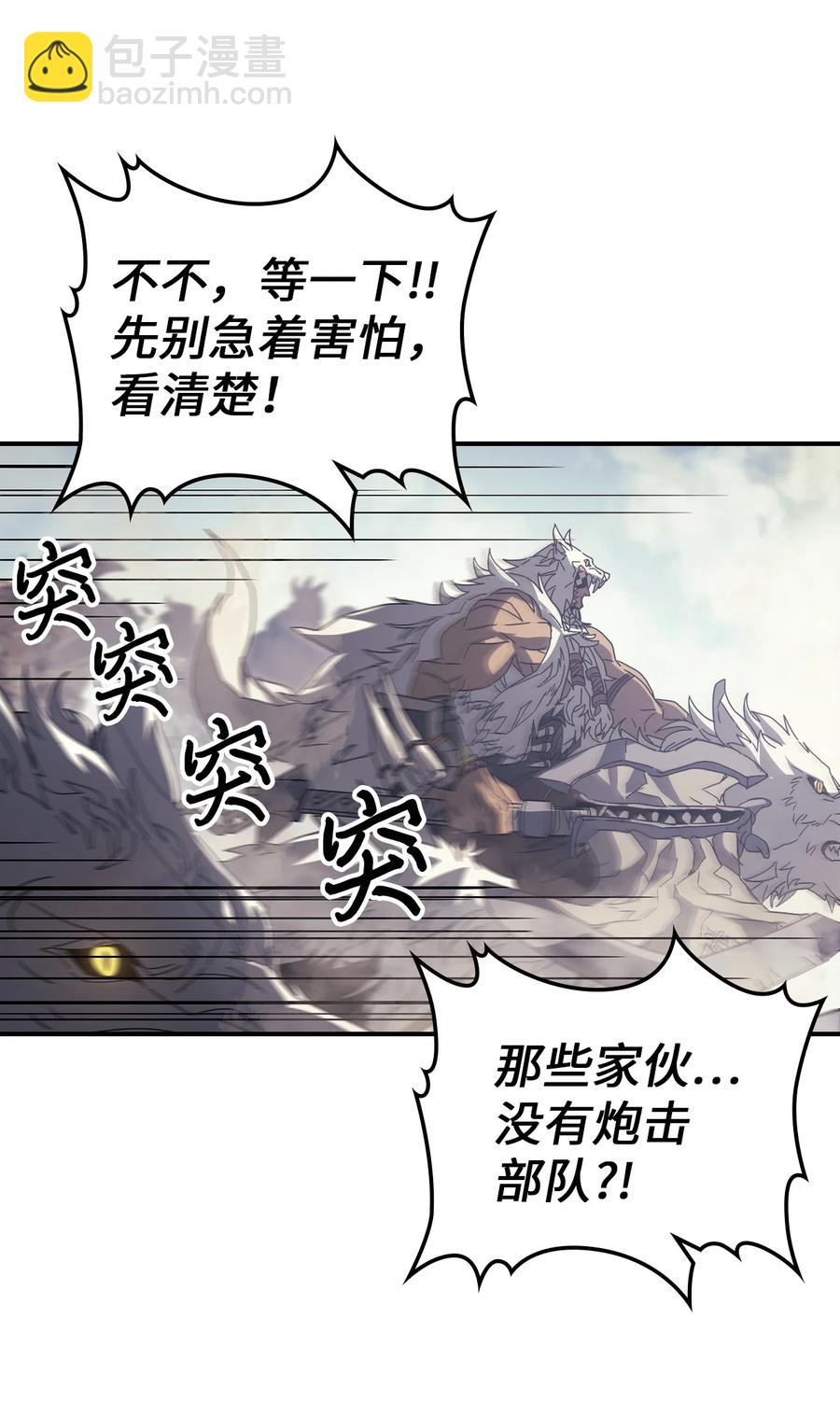 163 163(1/2)-第162话