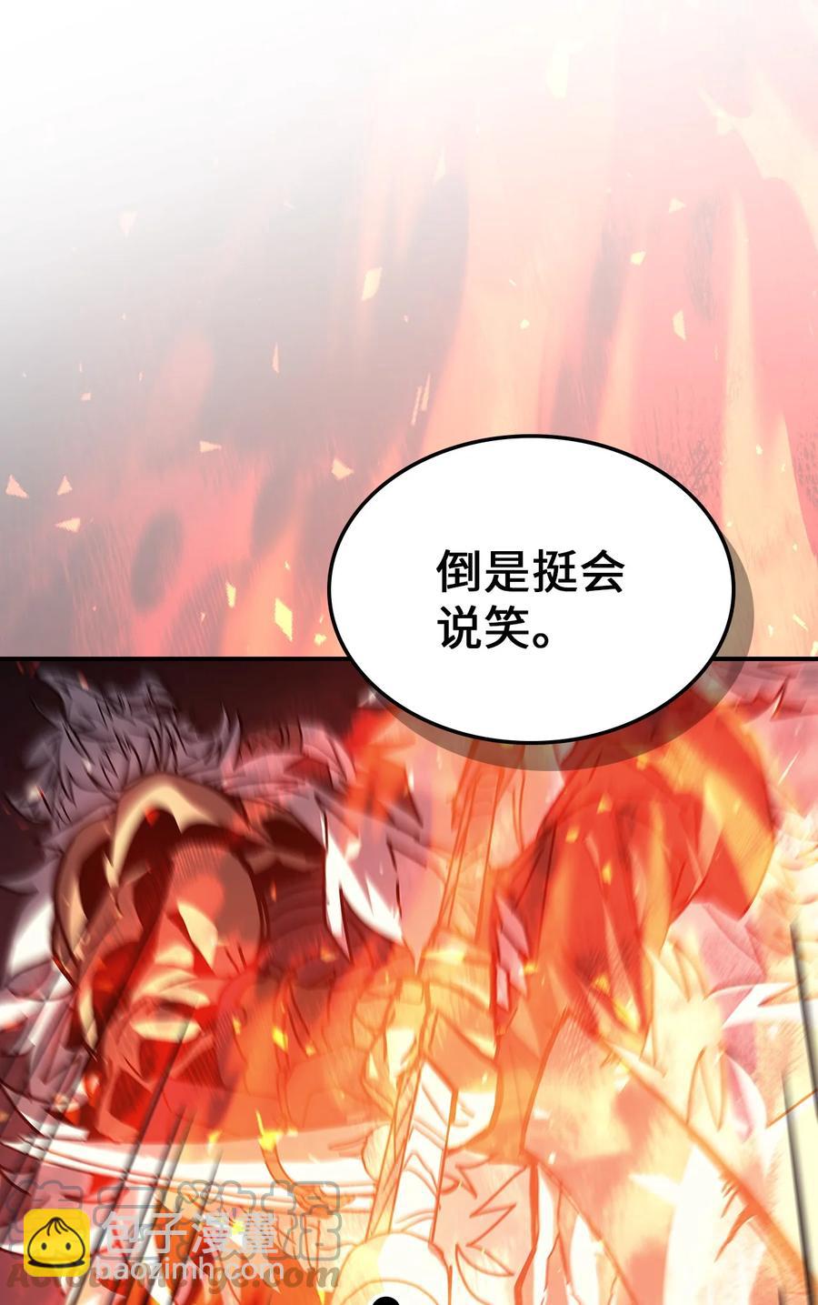 163 163(1/2)-第162话