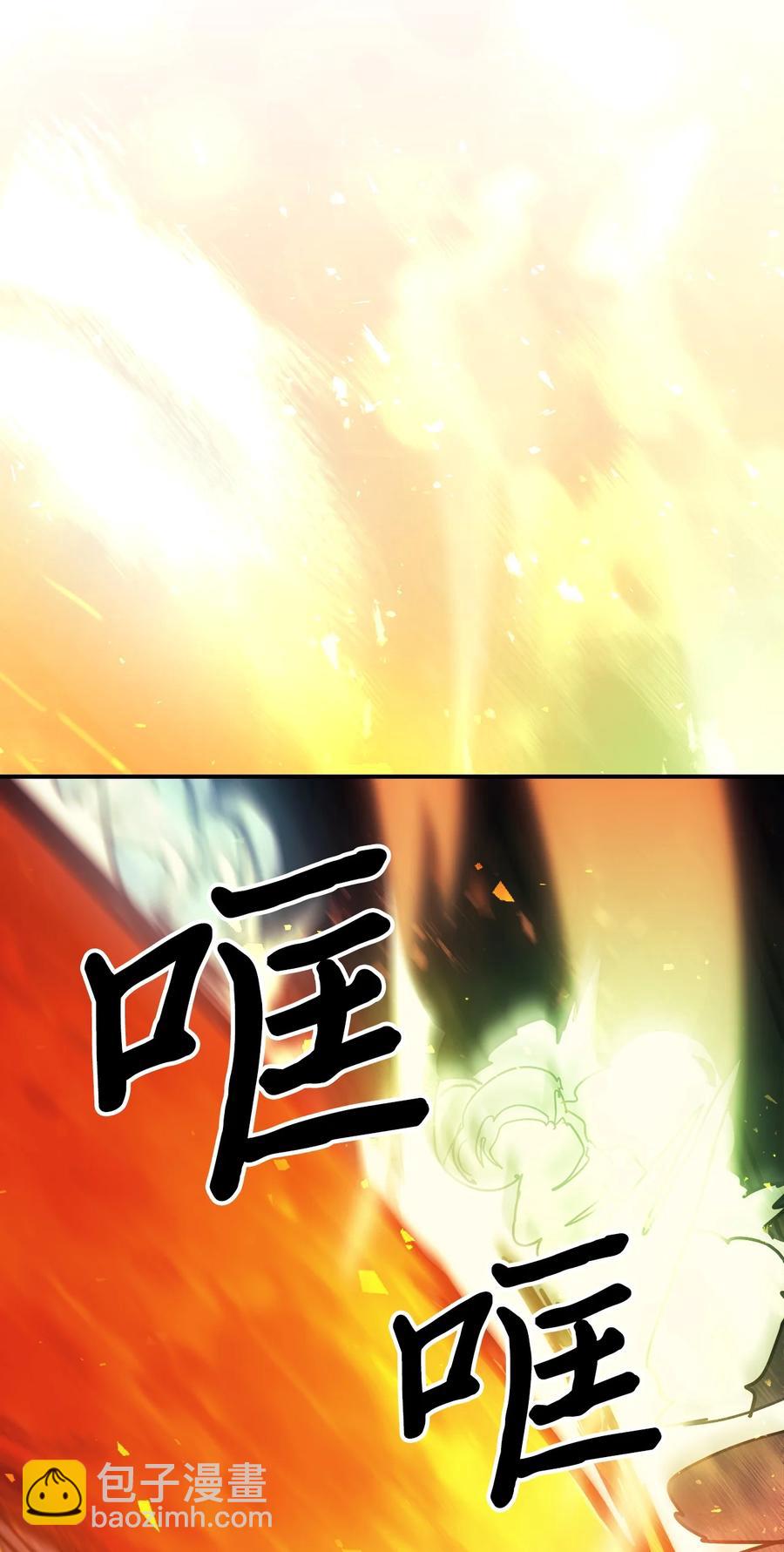 163 163(1/2)-第162话