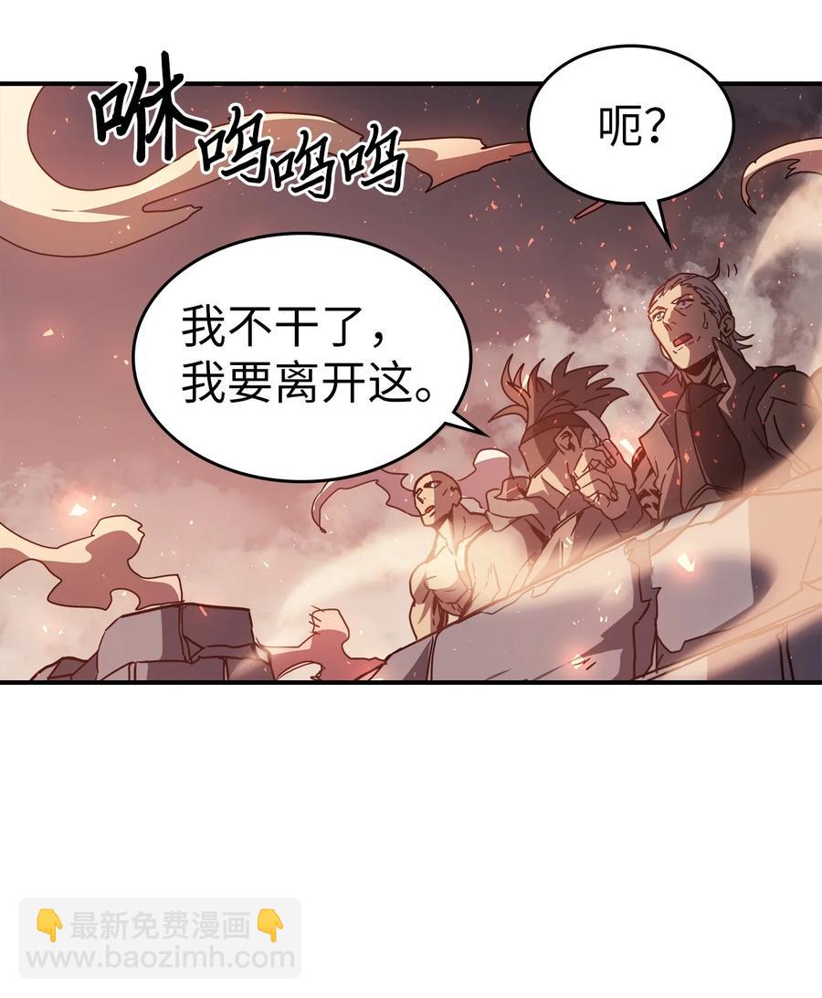 163 163(1/2)-第162话