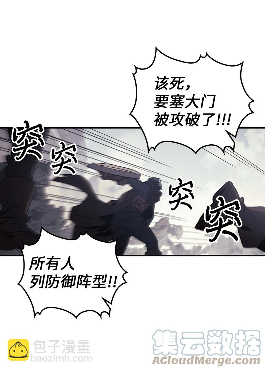 163 163(1/2)-第162话