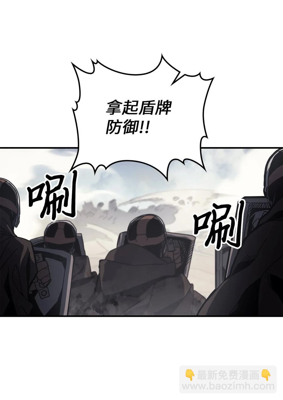 163 163(1/2)-第162话