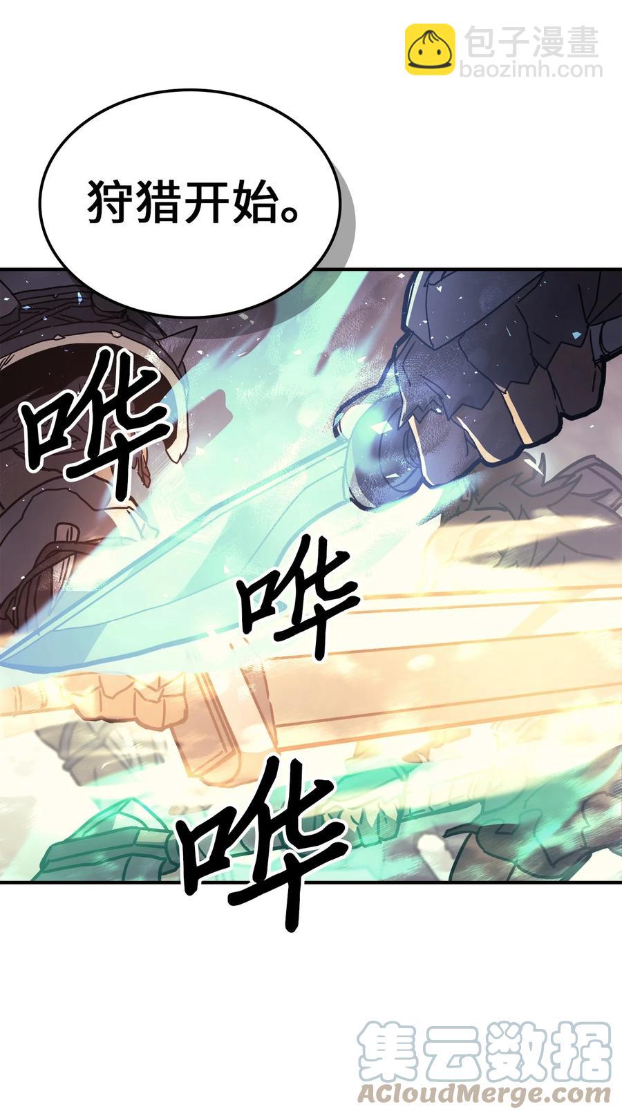 163 163(1/2)-第162话