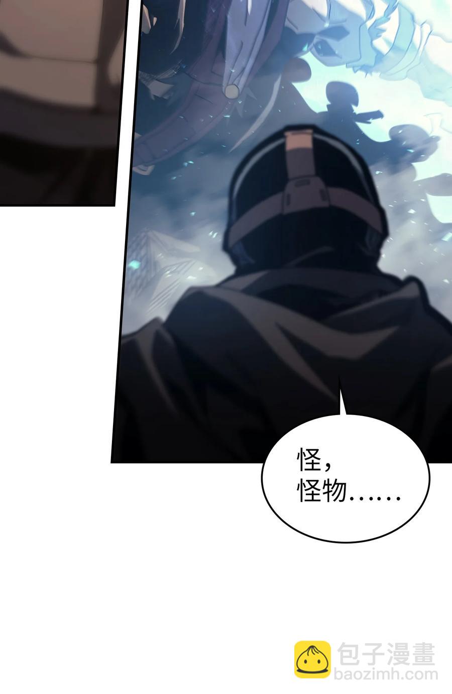163 163(1/2)-第162话