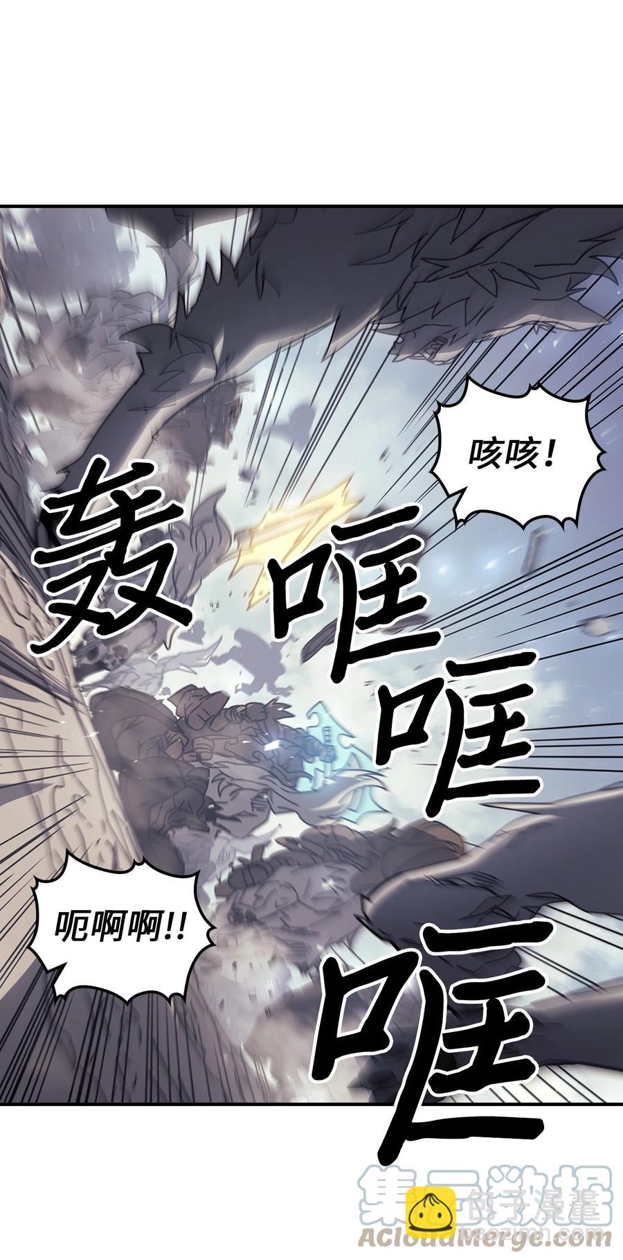 163 163(1/2)-第162话