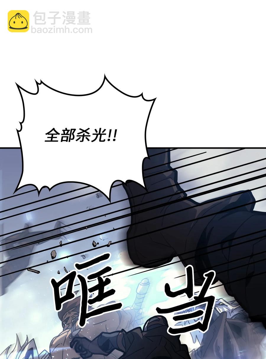 163 163(1/2)-第162话