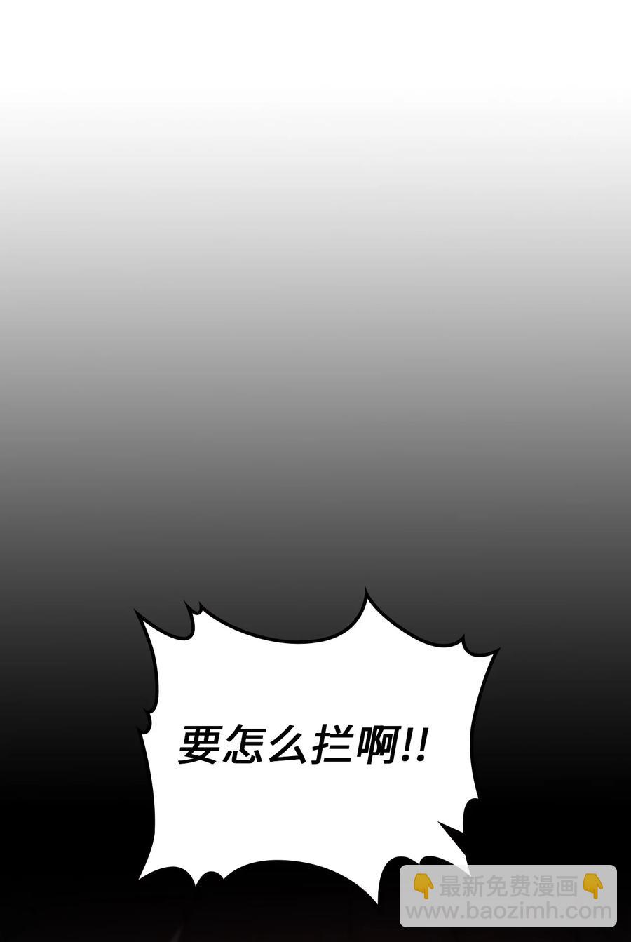 163 163(1/2)-第162话