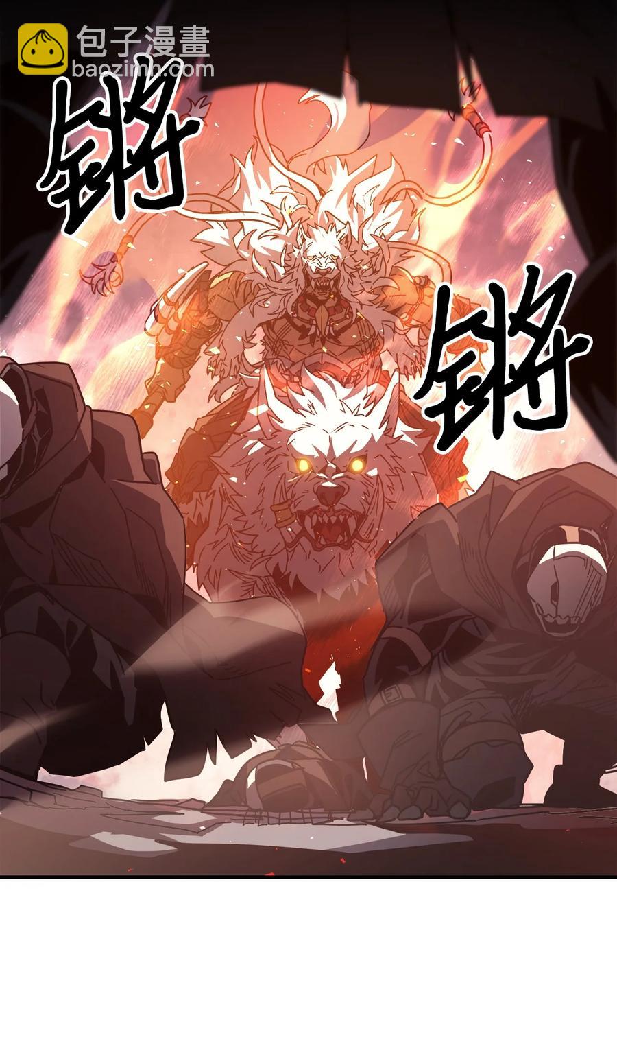 163 163(1/2)-第162话