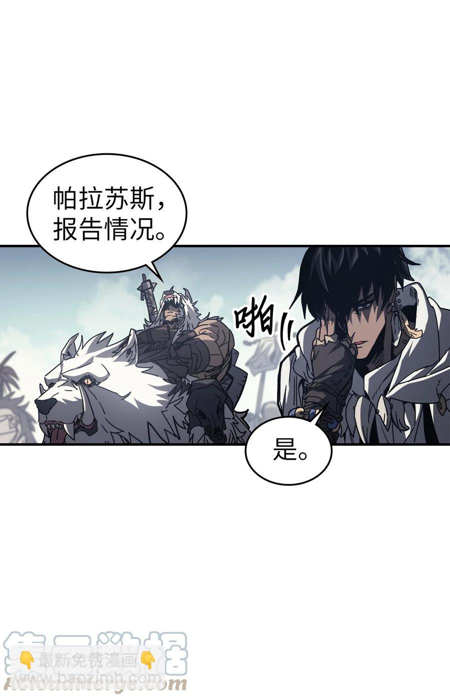 163 163(1/2)-第162话