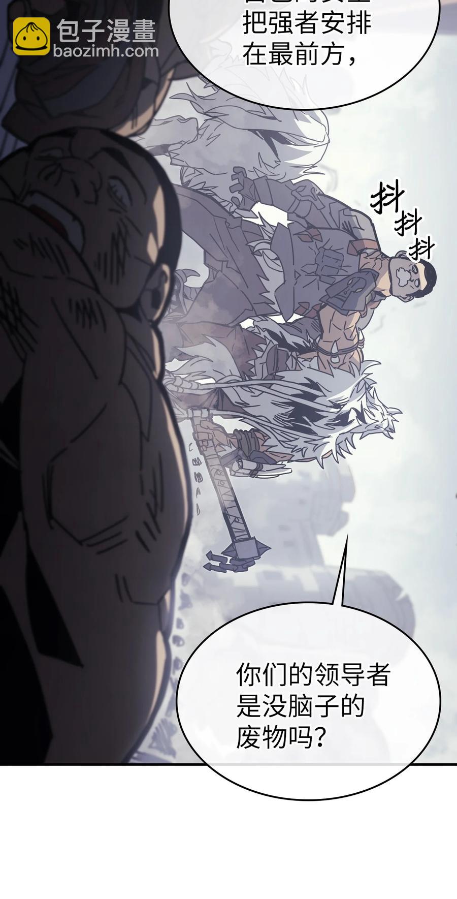 163 163(1/2)-第162话