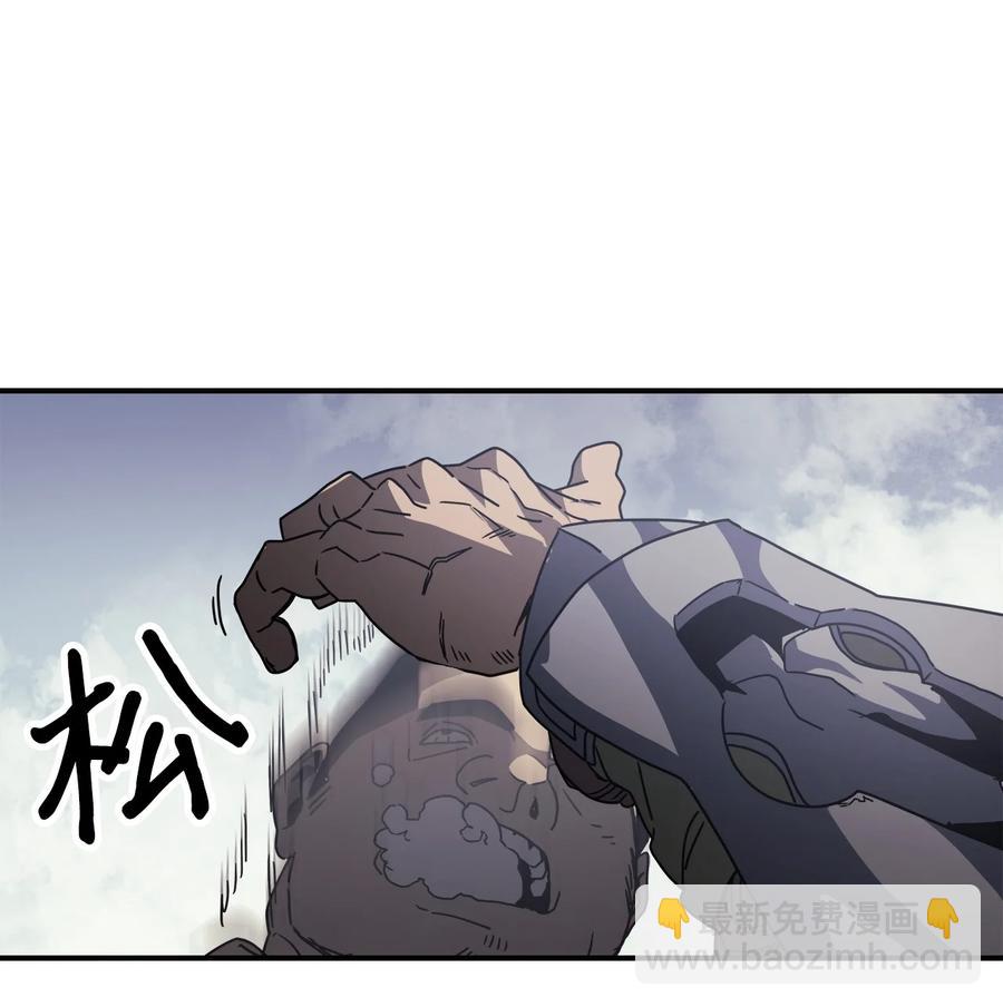 163 163(1/2)-第162话