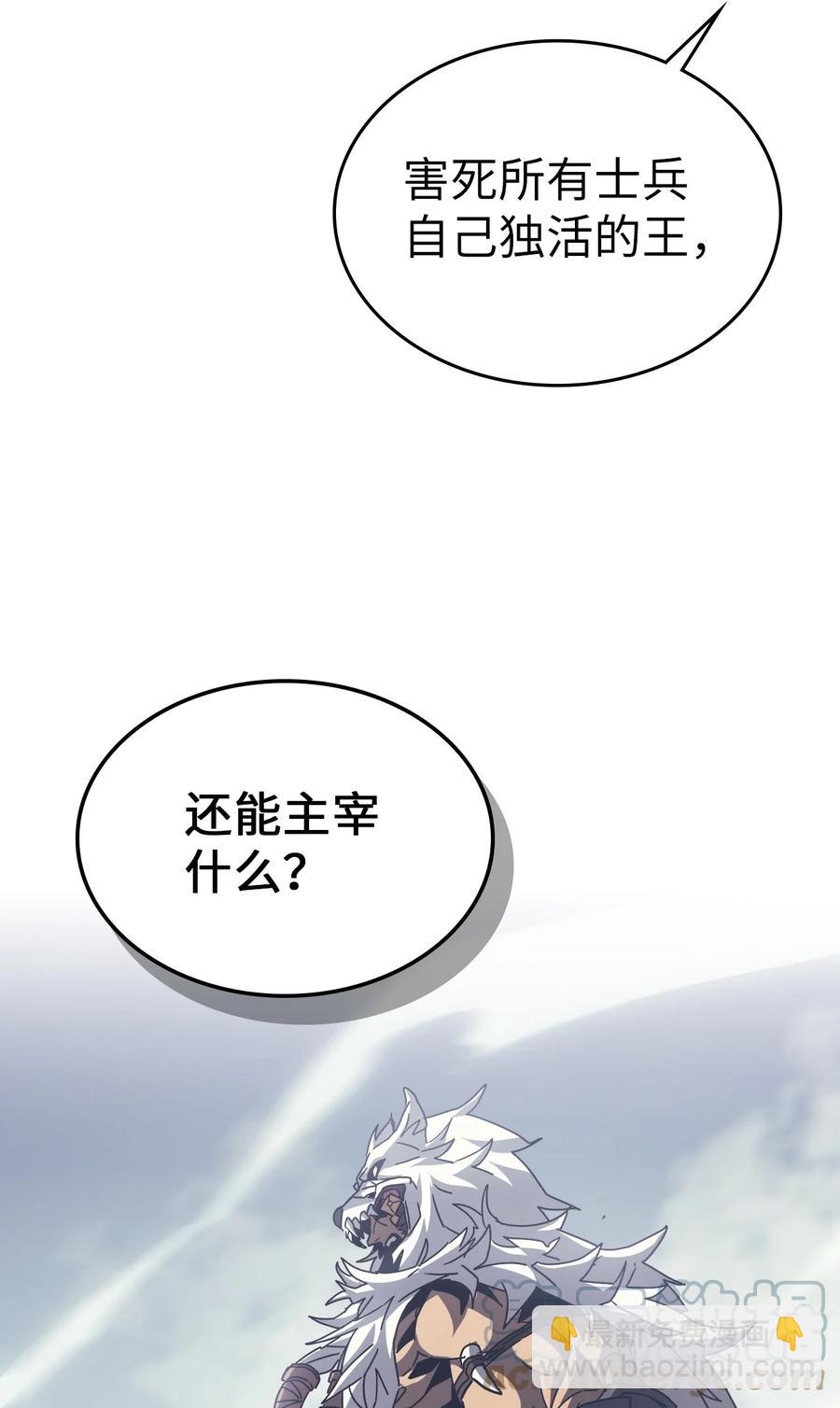 163 163(1/2)-第162话