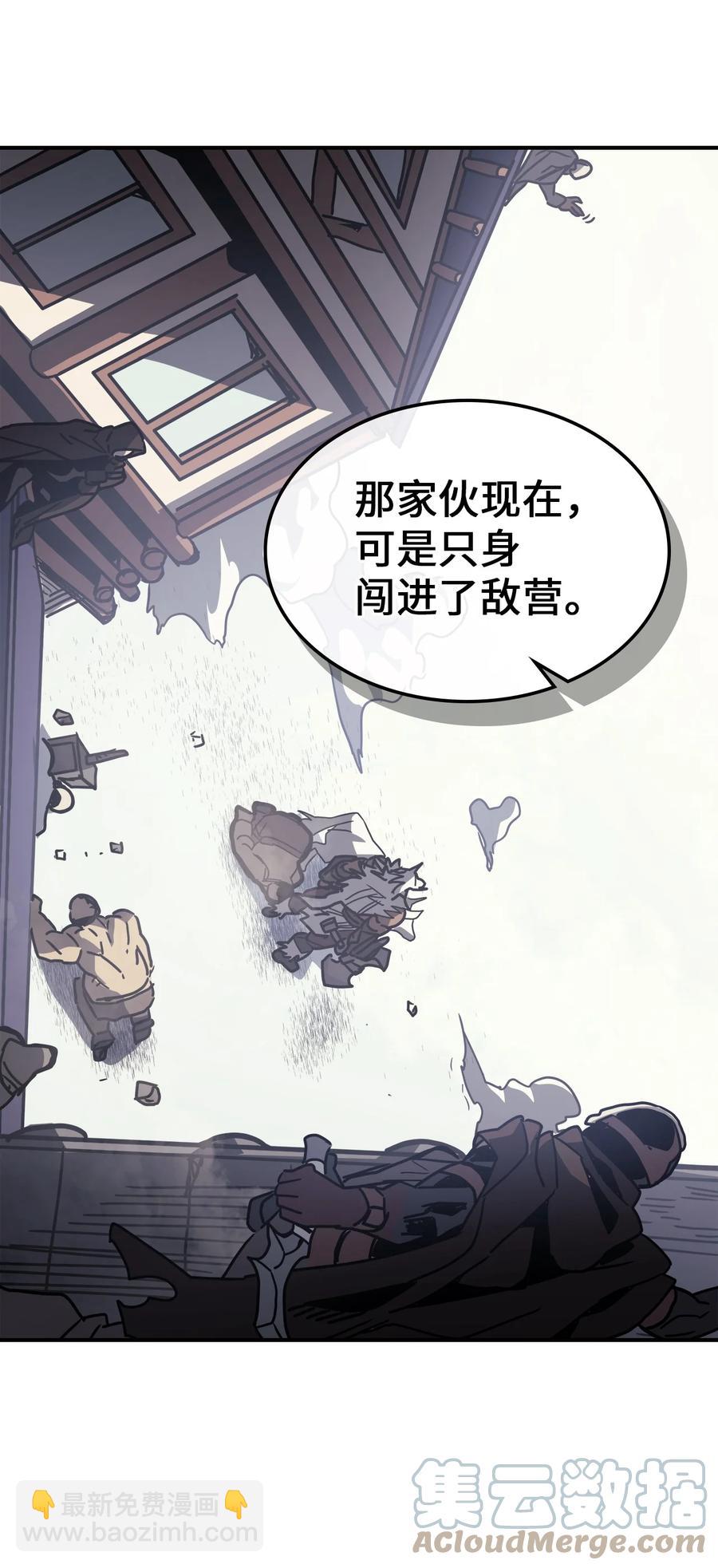 163 163(1/2)-第162话