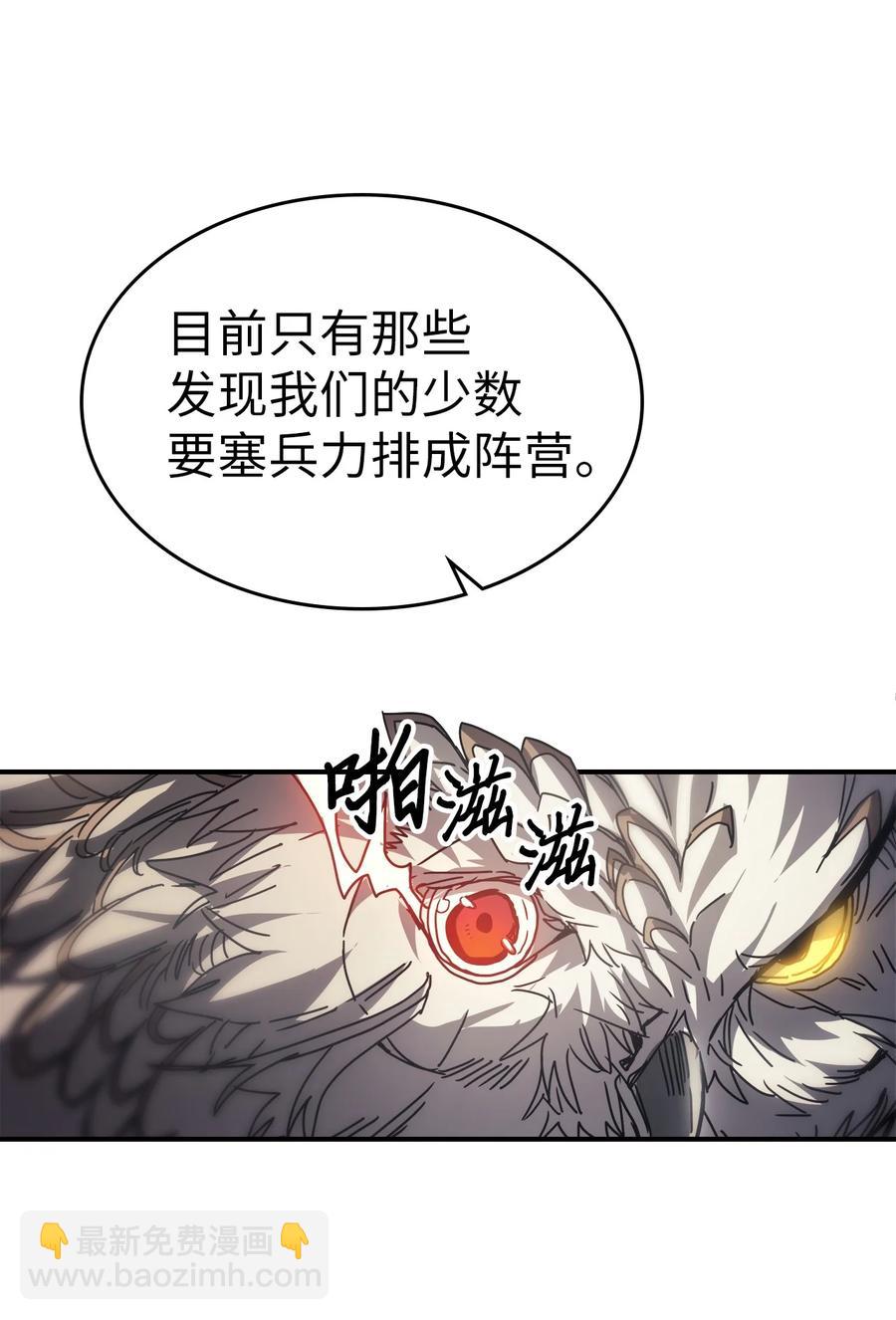 163 163(1/2)-第162话