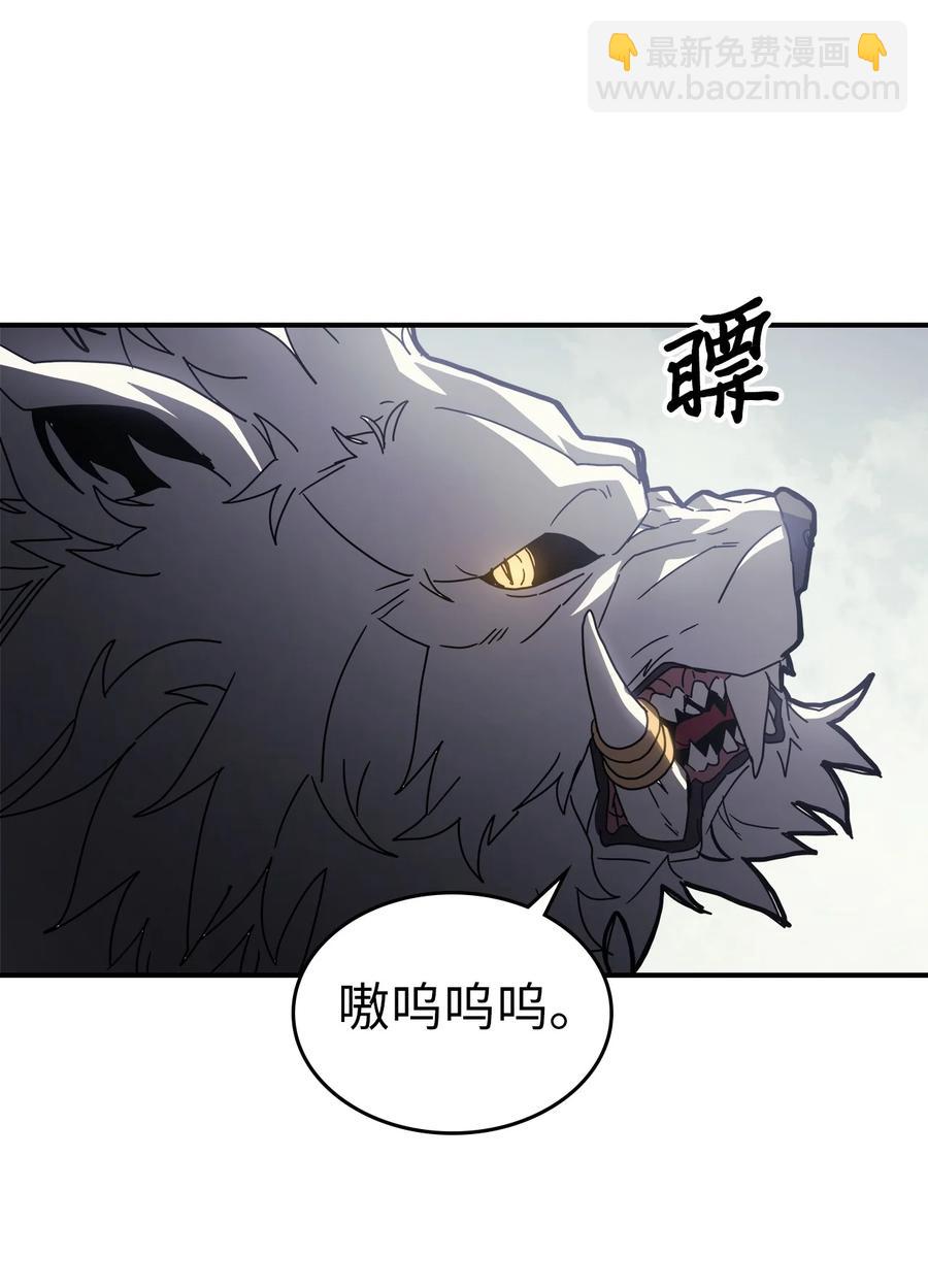 163 163(1/2)-第162话
