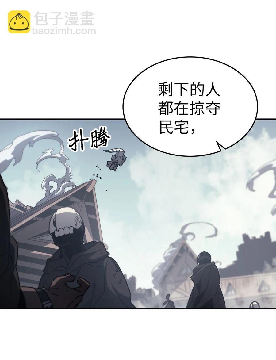 163 163(1/2)-第162话