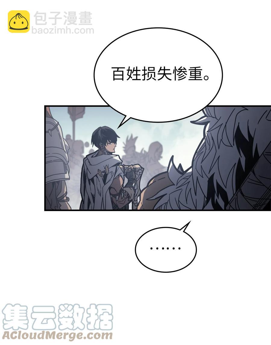 163 163(1/2)-第162话