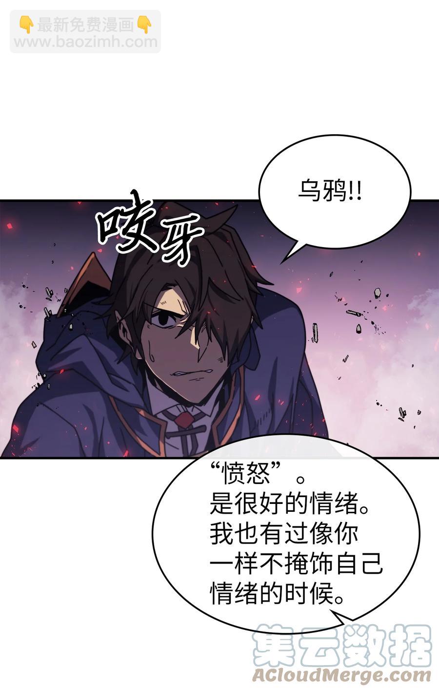 165 165(1/2)-第164话