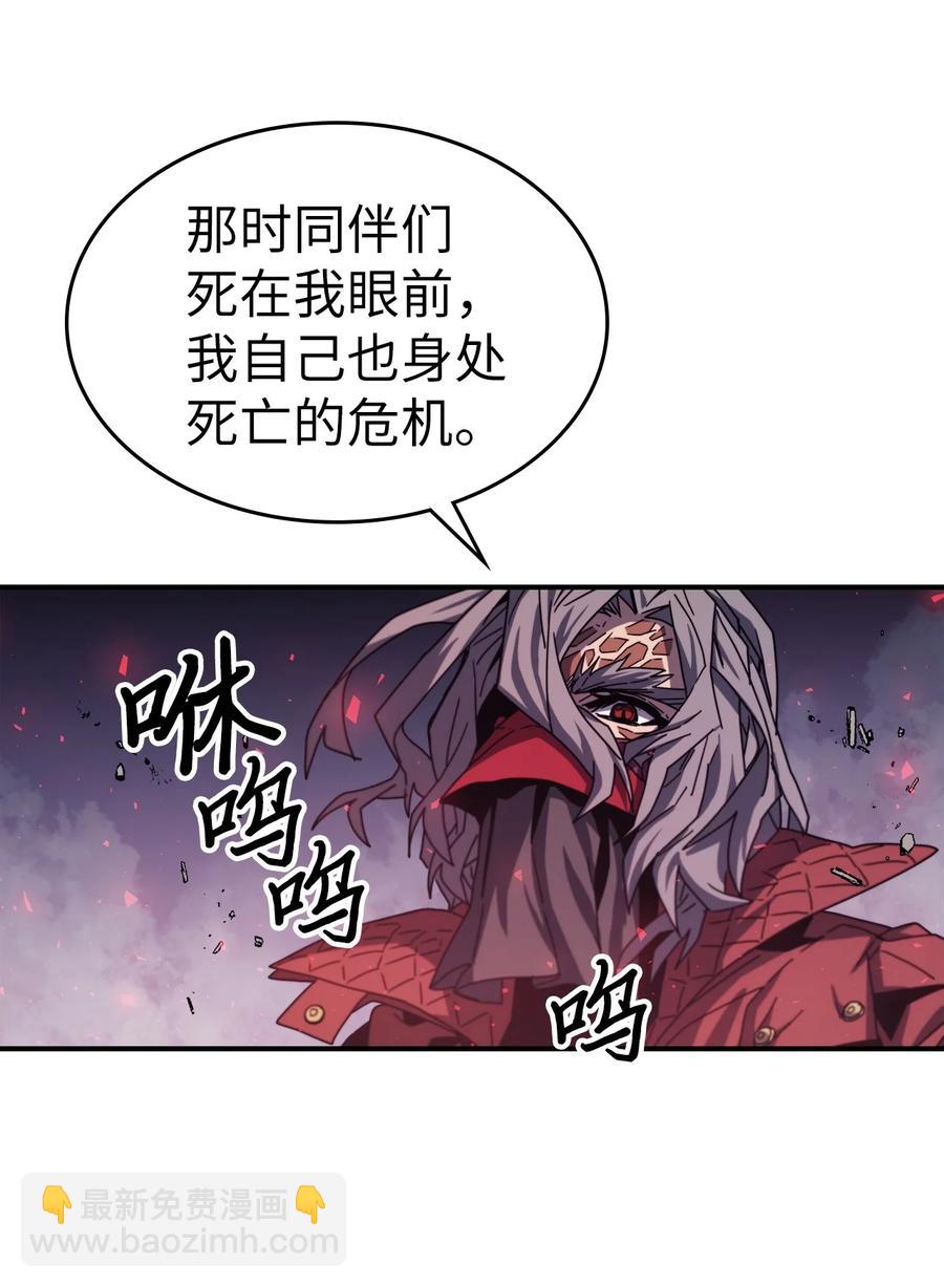 165 165(1/2)-第164话