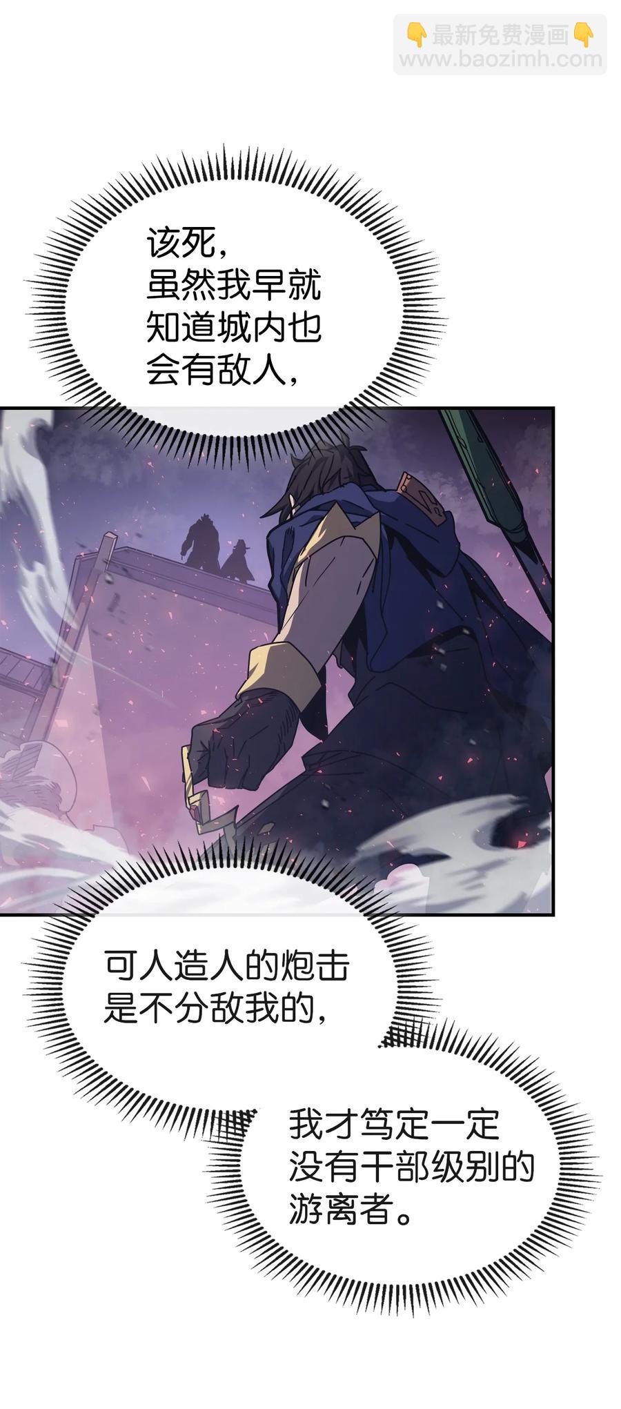 165 165(1/2)-第164话