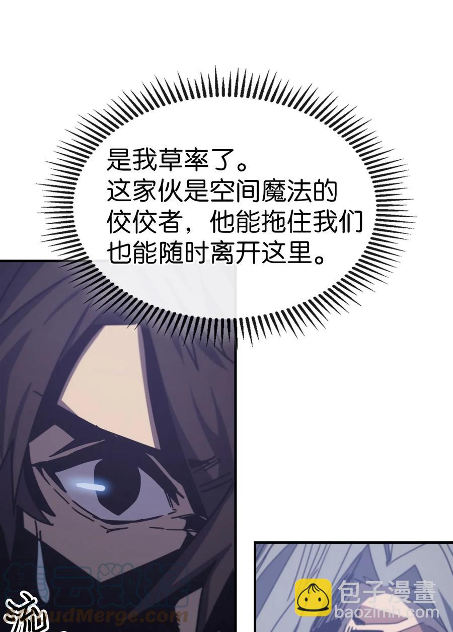 165 165(1/2)-第164话