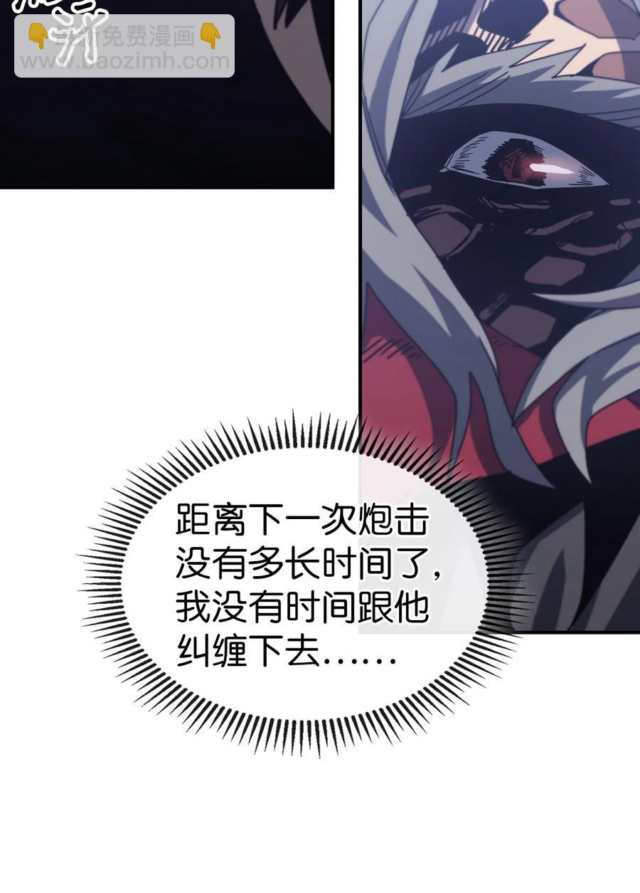 165 165(1/2)-第164话