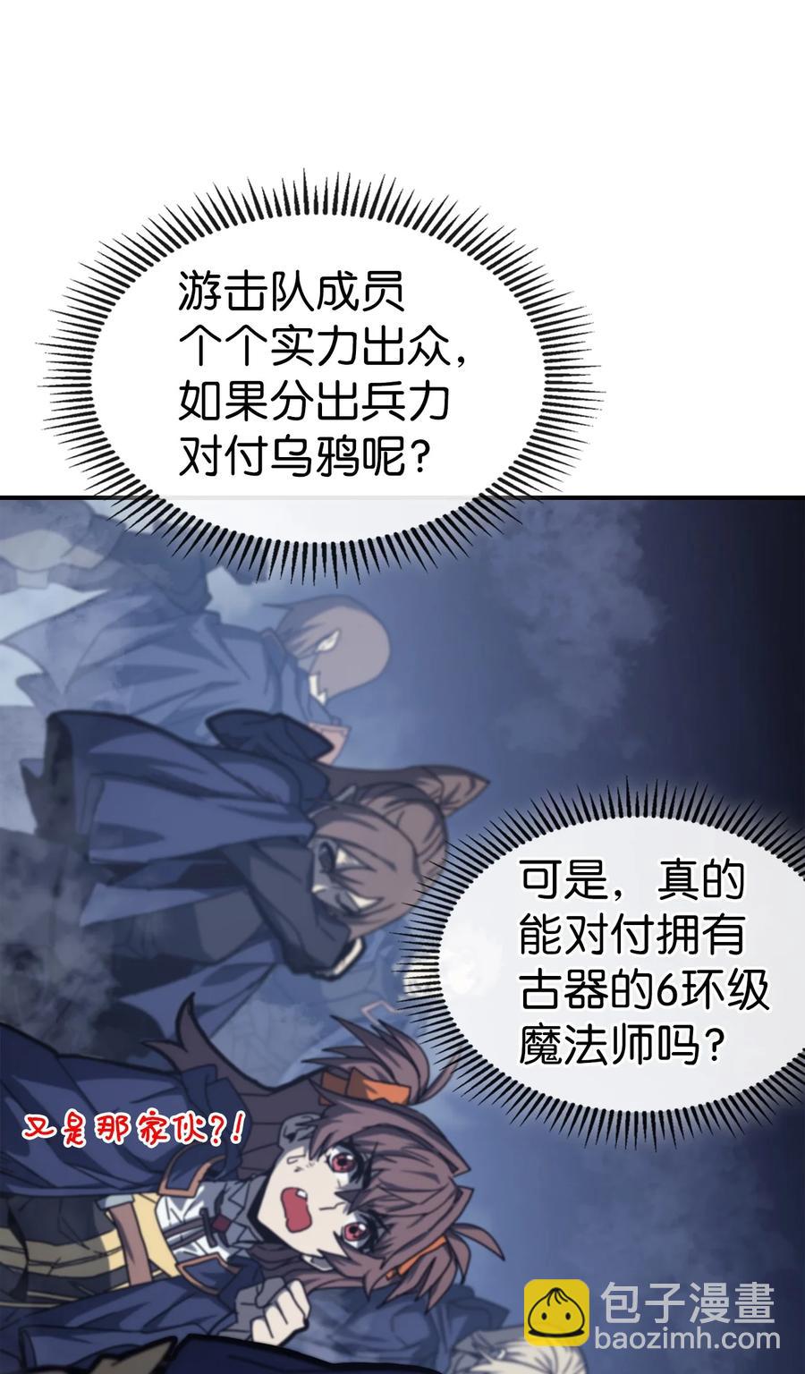 165 165(1/2)-第164话
