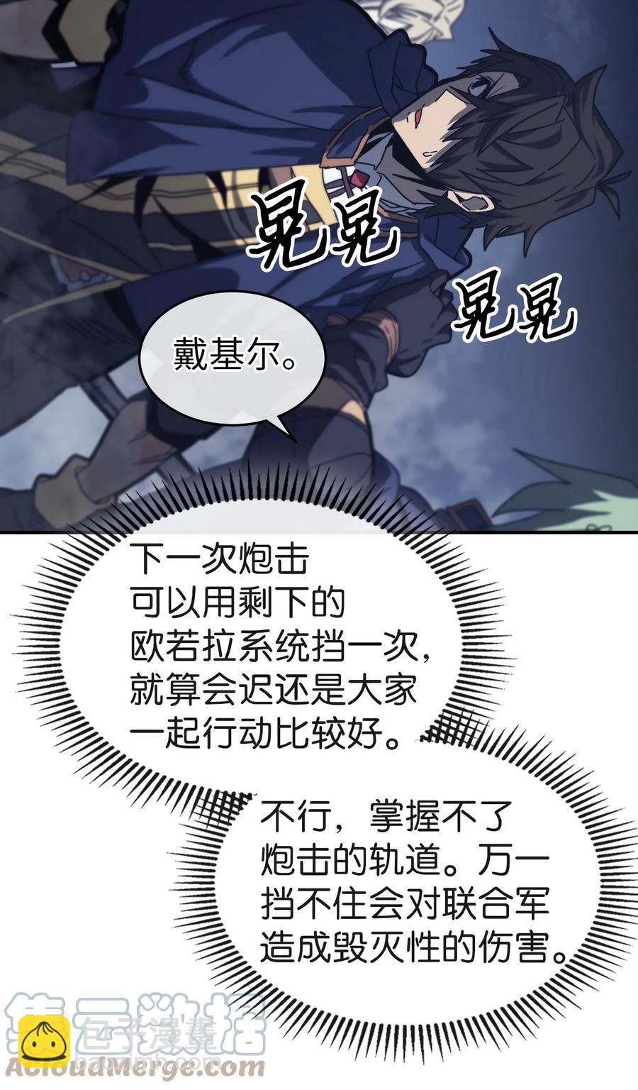 165 165(1/2)-第164话