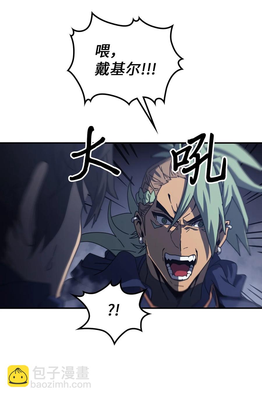 165 165(1/2)-第164话