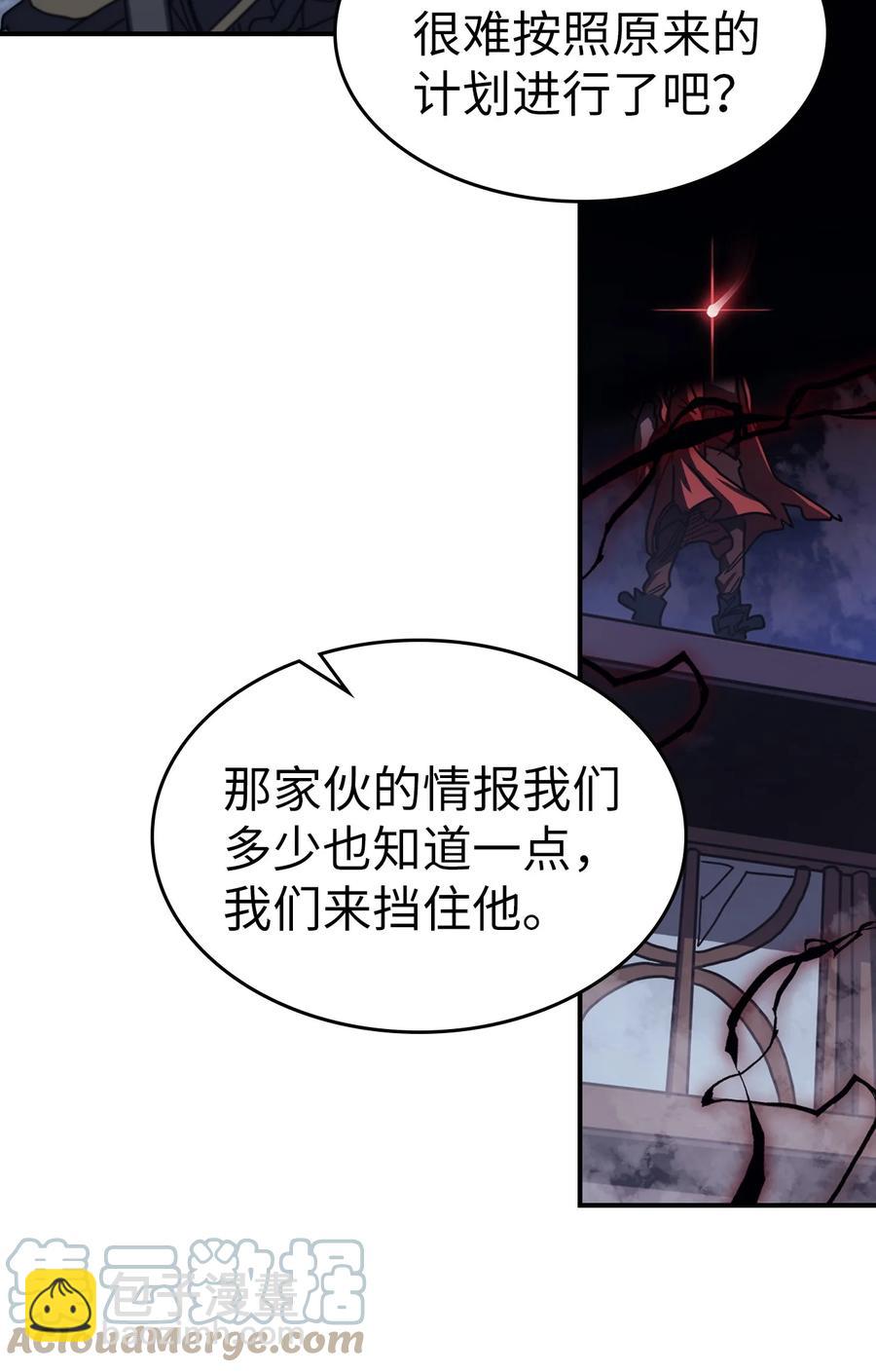 165 165(1/2)-第164话