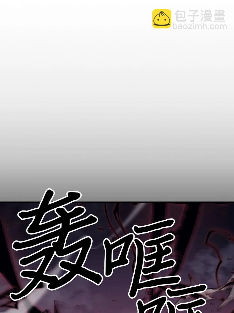 165 165(1/2)-第164话