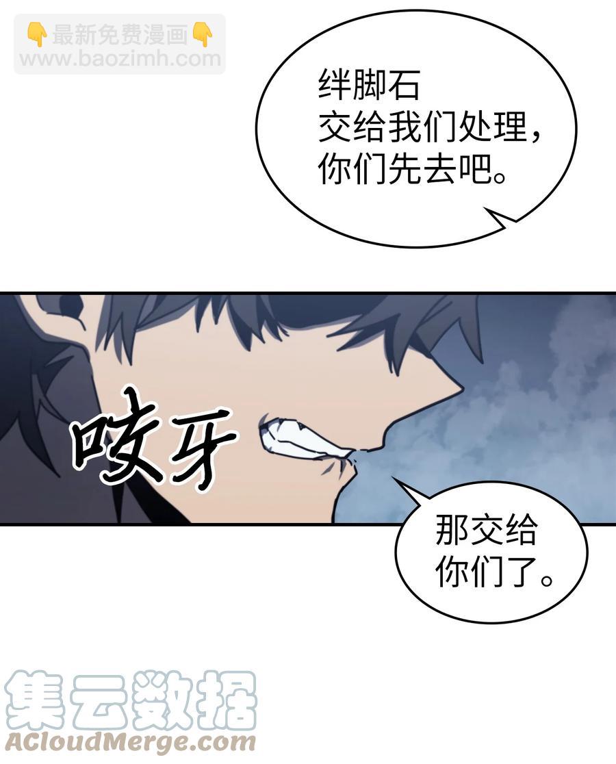 165 165(1/2)-第164话
